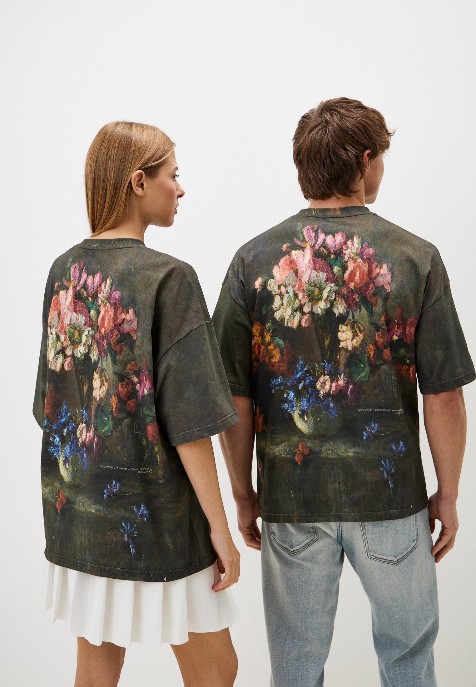 4 bouquets of flowers All-over print T-Shirt